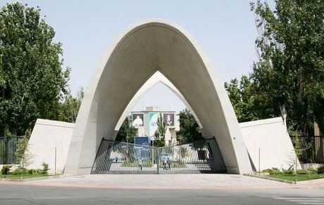 لغو ترم تابستانی دانشگاه علم و صنعت