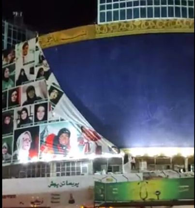 دیوارنگاره میدان ولیعصر تغییر کرد
