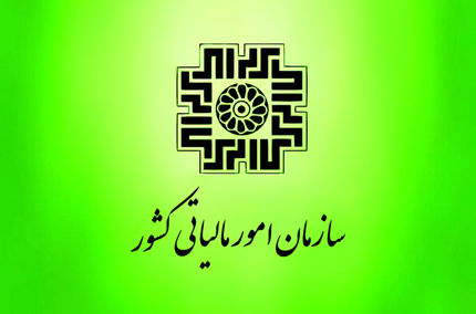 مالیات بر درآمد حقوق برای سال آینده کاهش یافته است