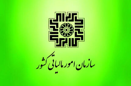 مالیات بر درآمد حقوق برای سال آینده کاهش یافته است