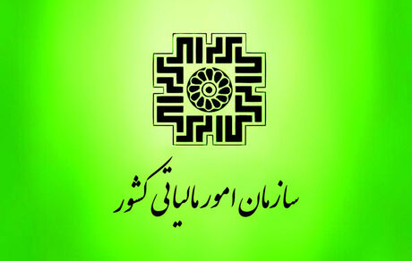 مالیات بر درآمد حقوق برای سال آینده کاهش یافته است