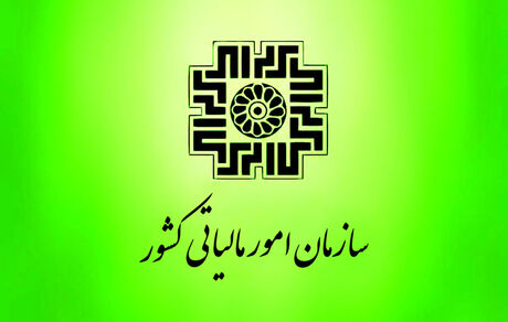 مالیات بر درآمد حقوق برای سال آینده کاهش یافته است