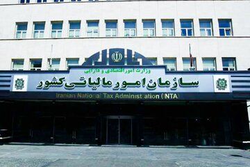 فعالیت اقتصادی موسسات خیریه مشمول مالیات است