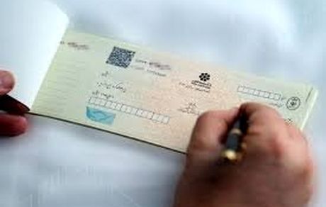 بررسی مشکلات قانون جدید چک در جلسه کمیسیون اصل ۹۰ با صالح‌آبادی