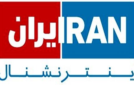 قوه قضاییه: اعمال محدودیت‌های قضایی و حقوقی در مورد اموال اعضای شبکه ایران اینترنشنال