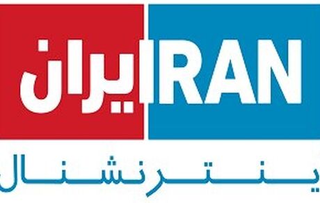 قوه قضاییه: اعمال محدودیت‌های قضایی و حقوقی در مورد اموال اعضای شبکه ایران اینترنشنال