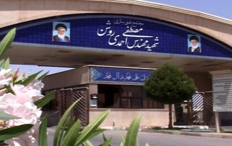 حمله آمریکایی صهیونی به مجتمع غنی‌سازی شهید احمدی‌روشن نطنز