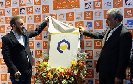 رونمایی از نئوبروکر کارگزاری بانک مسکن در نمایشگاه کیش اینوکس ۲۰۲۵
