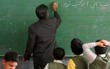 حقوق برخی فرهنگیان کمتر از ۲ میلیون تومان است!