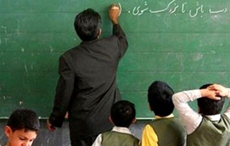 حقوق برخی فرهنگیان کمتر از ۲ میلیون تومان است!