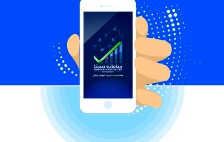 هشدار قوه قضائیه به شهروندان درباره پیامک‌های سامانه همتا