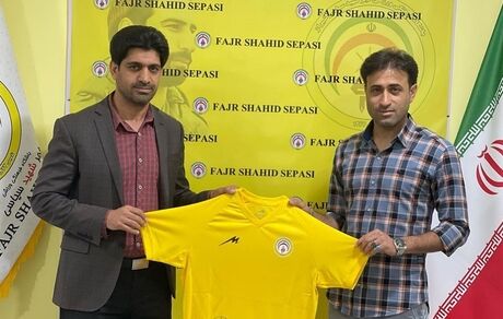 بازیکن سابق ذوب آهن، سرمربی فجرسپاسی شیراز شد