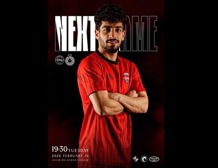 السد قطر حریف تراکتور برای بازگشت به رده دوم لیگ نخبگان