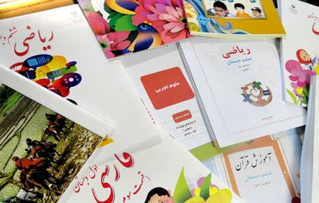 زمان دریافت کتب درسی مشخص شد
