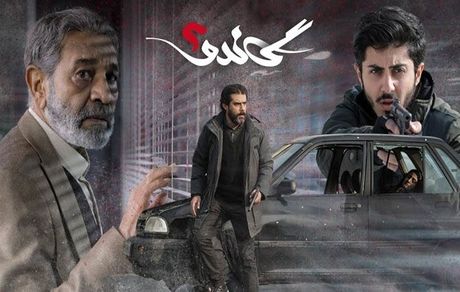 عدم پخش امروز سریال گاندو بخاطر فوتبال
