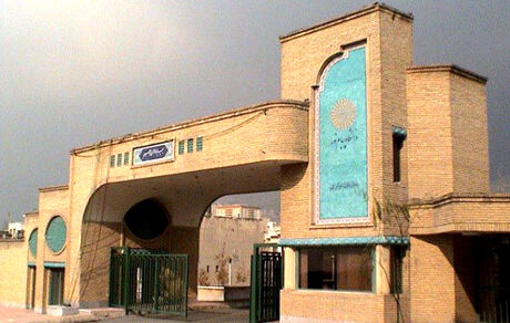 ۴ الی ۸ بهمن زمان برگزاری امتحانات دانشگاه پیام نور اعلام شد