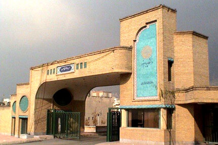 ۴ الی ۸ بهمن زمان برگزاری امتحانات دانشگاه پیام نور اعلام شد