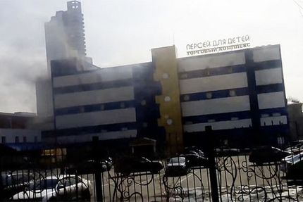 آتش سوزی یک خوابگاه با ۵ کشته