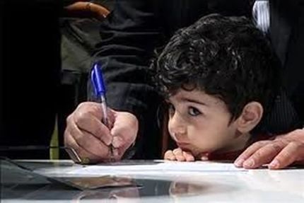 شروع ثبت نام کلاس اولی‌ها از فردا