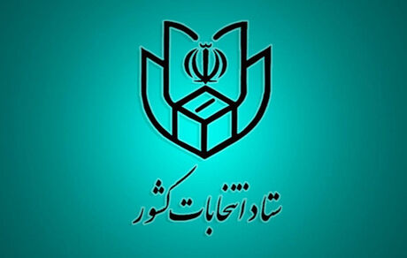 انتخابات با بیش از یک میلیون و ۳۰۰ هزار رای اولی / رعایت نکردن شیوه‌نامه‌های بهداشتی، تخلف انتخاباتیست