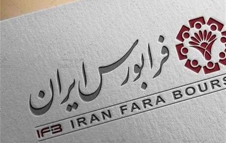 افت ۴ درصدی شاخص کل فرابورس در سال گذشته