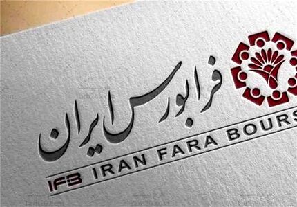 افت ۴ درصدی شاخص کل فرابورس در سال گذشته