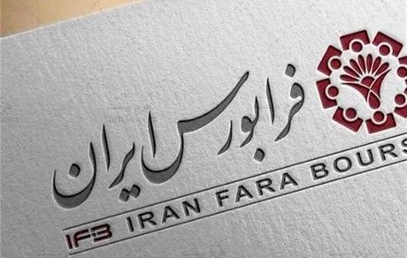 افت ۴ درصدی شاخص کل فرابورس در سال گذشته