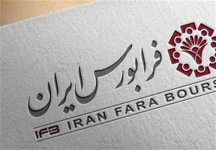 افت ۴ درصدی شاخص کل فرابورس در سال گذشته