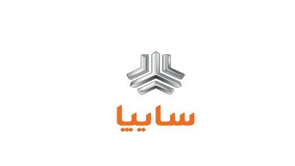 آغاز سومین مرحله فروش فوق‌العاده محصولات سایپا