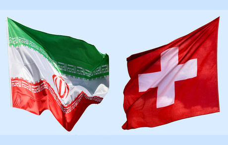 راه همکاری اقتصادی ایران و سوییس هموار می‌شود؟
