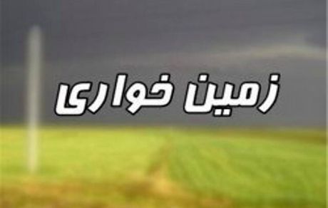 کشف زمین خواری ۱۰۰۰ میلیاردی در بندرعباس