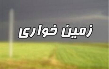 کشف زمین خواری ۱۰۰۰ میلیاردی در بندرعباس