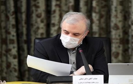 نامه وزیر بهداشت به رئیس رسانه ملی