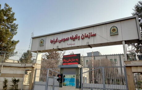 رئیس جدید سازمان وظیفه عمومی فراجا منصوب شد