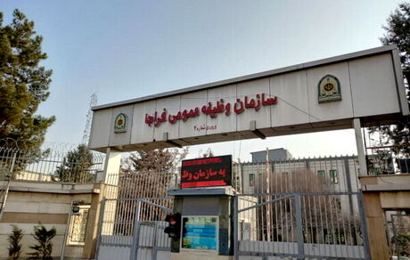 رئیس جدید سازمان وظیفه عمومی فراجا منصوب شد