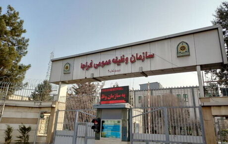 رئیس جدید سازمان وظیفه عمومی فراجا منصوب شد