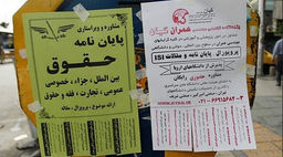 خرید لیسانس برای مخ‌زنی!