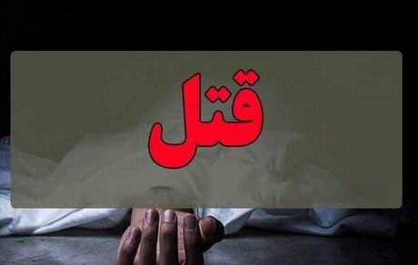 یک قتل خانوادگی دیگر این بار در لاهیجان