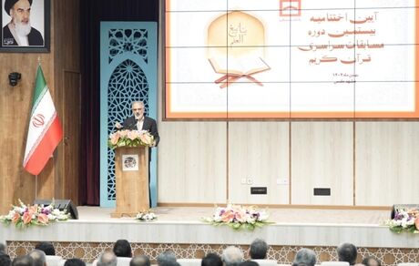 خورسندیان: قرآن باید به «رفتار سازمانی» در بانک مسکن تبدیل شود