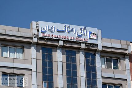 رئیس اتاق اصناف مشخص شد