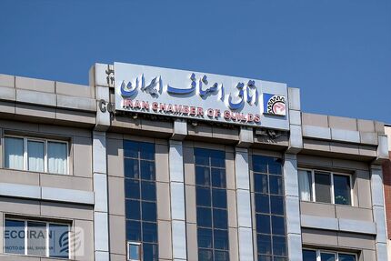 رئیس اتاق اصناف مشخص شد