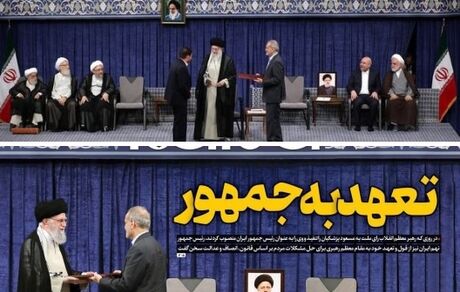 حذف عکس قالیباف در روزنامه صداوسیما / جام‌جم عذرخواهی کرد