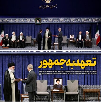 حذف عکس قالیباف در روزنامه صداوسیما / جام‌جم عذرخواهی کرد