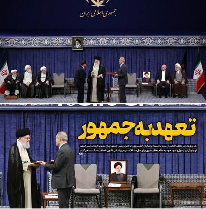 حذف عکس قالیباف در روزنامه صداوسیما / جام‌جم عذرخواهی کرد