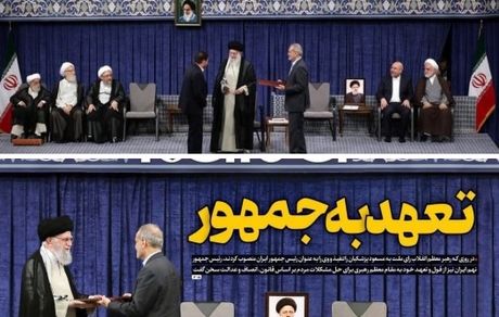 حذف عکس قالیباف در روزنامه صداوسیما / جام‌جم عذرخواهی کرد