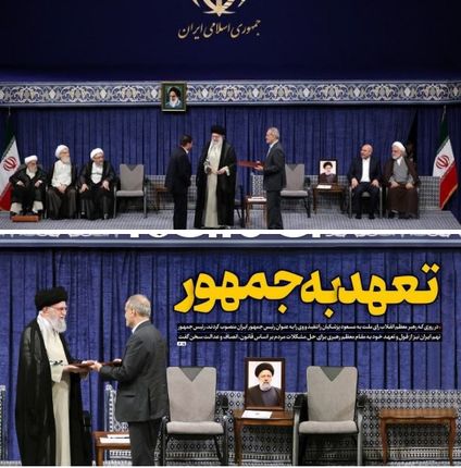 حذف عکس قالیباف در روزنامه صداوسیما / جام‌جم عذرخواهی کرد