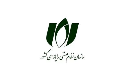 افزایش ۵۵ درصدی تعرفه خدمات فناوری اطلاعات