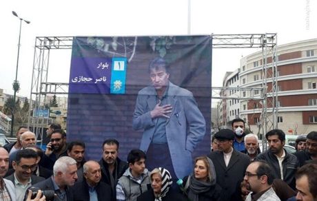 مراسم جایزه ناصر حجازی با تقدیر از فردوسی‌پور و غفوری