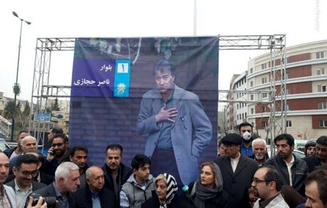 مراسم جایزه ناصر حجازی با تقدیر از فردوسی‌پور و غفوری