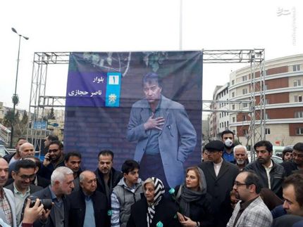 مراسم جایزه ناصر حجازی با تقدیر از فردوسی‌پور و غفوری